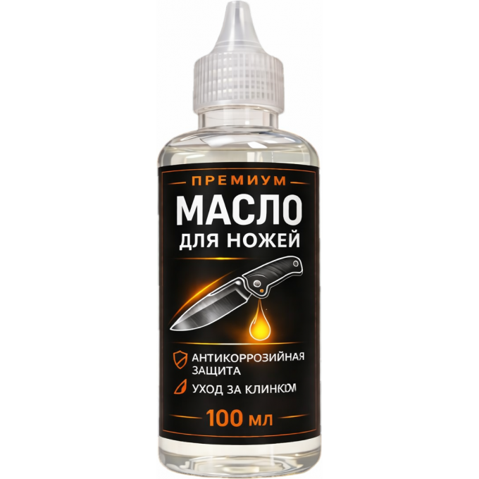 Масло для смазки ножей 100 мл LMoil.100