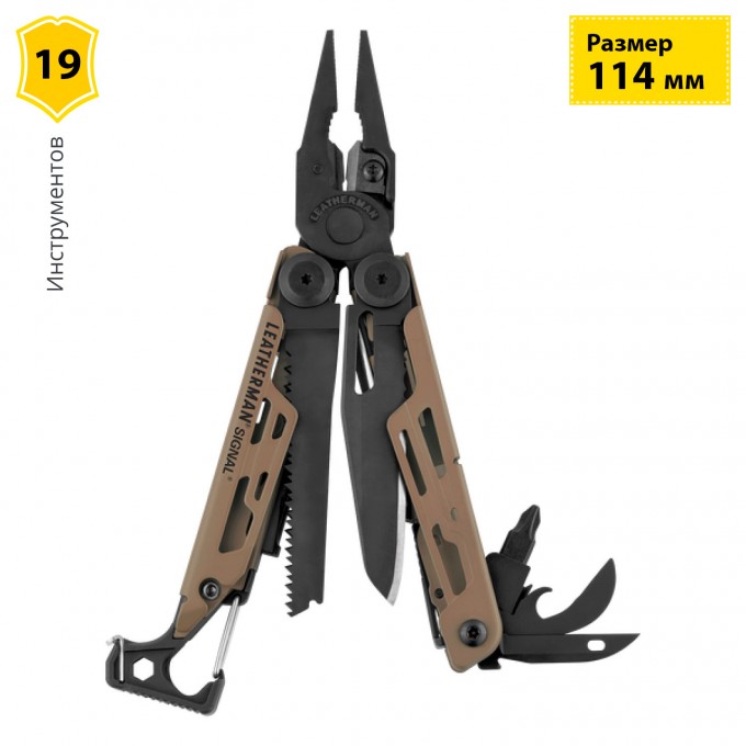 Мультитул LEATHERMAN SIGNAL COYOTE с нейлоновым чехлом 832404 Мультитул LEATHERMAN SIGNAL COYOTE с нейлоновым чехлом 832404