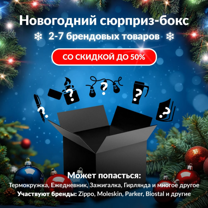 Новогодний сюрприз-бокс LEATHERMAN 1 lea-gift-ng-1 Новогодний сюрприз-бокс LEATHERMAN 1 lea-gift-ng-1